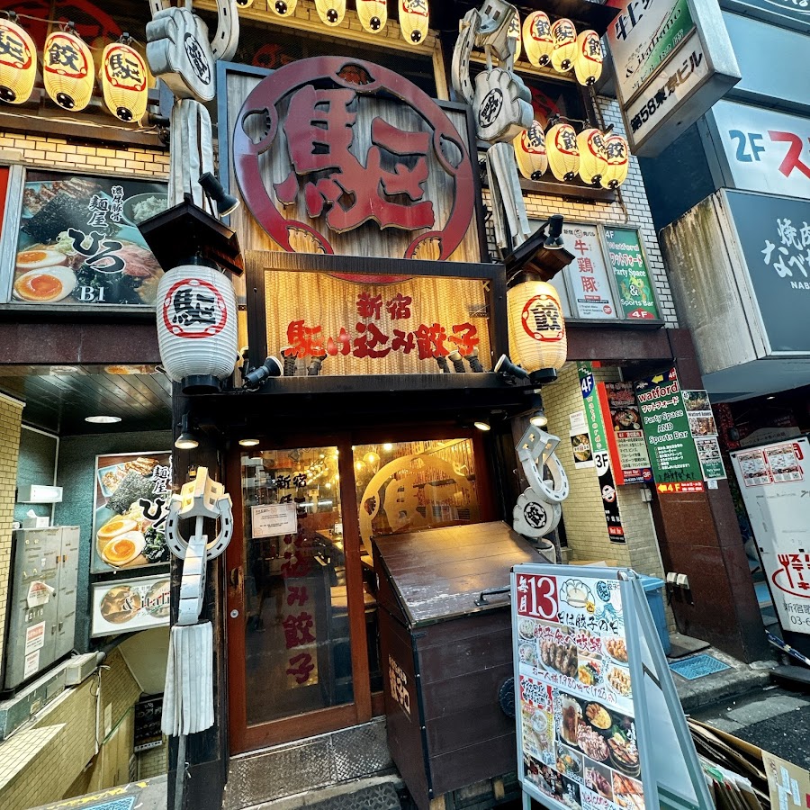 Kakekomi Gyoza (Kabukicho) in Tokyo