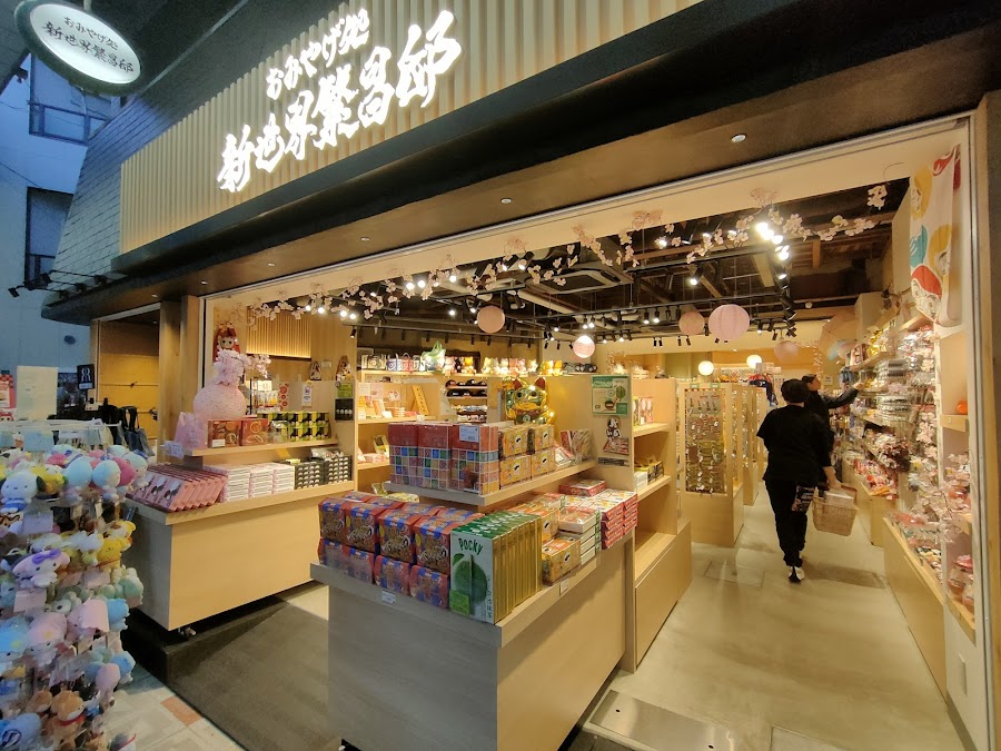 Shinsekai in Osaka