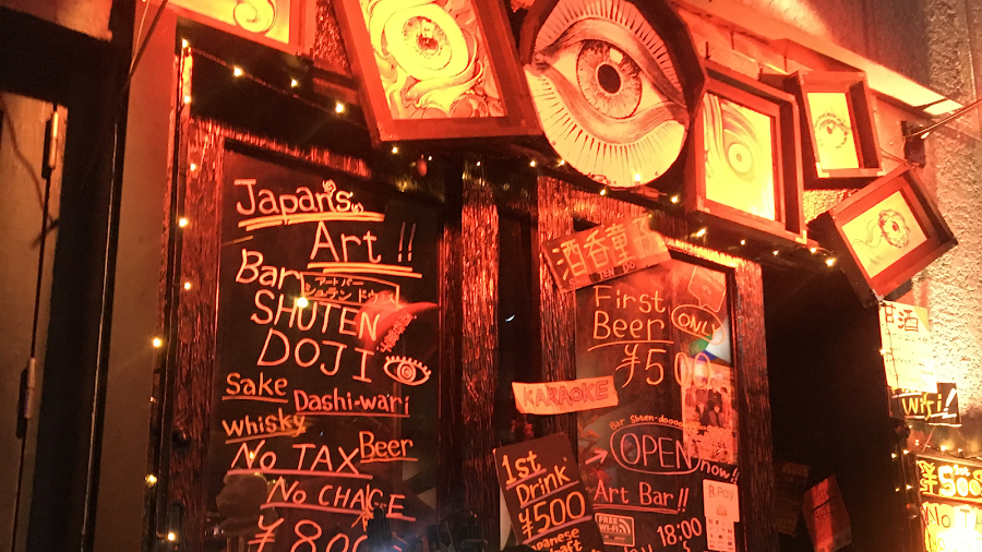 Art Bar Shuten-Doji (Golden Gai) in Tokyo