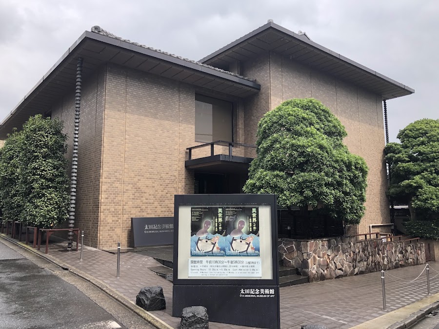 Ōta Memorial Museum of Art in Tokyo